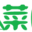 菜叶百科-日常生活百科知识大全，是大家的选择!