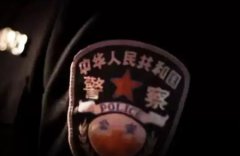 大案纪实：哈尔滨“杀人狂魔”杨树彬团伙连环强奸碎尸案