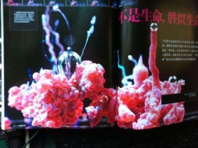 太阳系五个令人难以置信的壮丽陨石坑