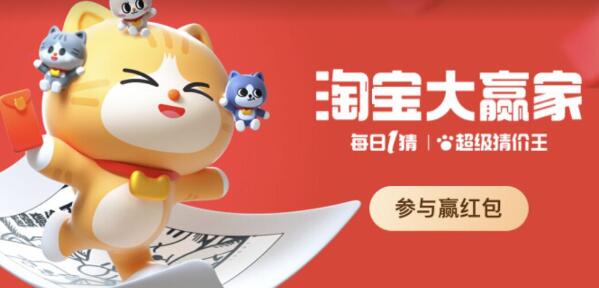 淘宝大赢家7日：企鹅有时会拿别家企鹅的石头