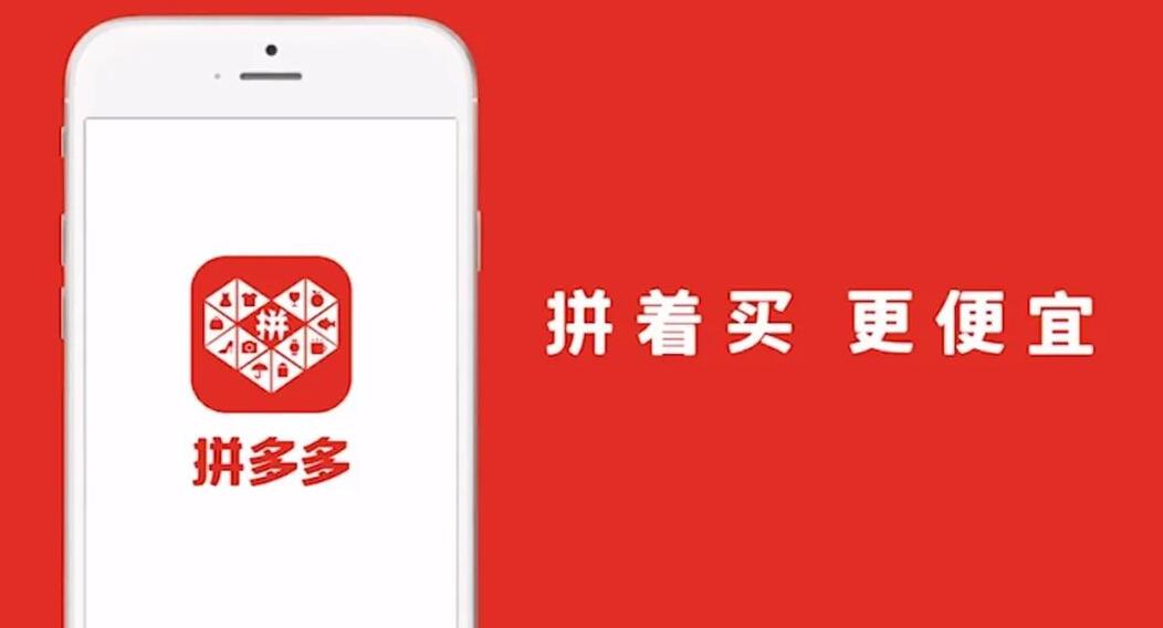 拼多多直播专享券在哪里关闭