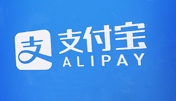 支付宝使用教程