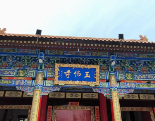 探寻上海玉佛寺离魂碑最“诡异”之处的真相