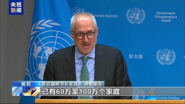 中东冲突已致伊朗等国410万人流离失所