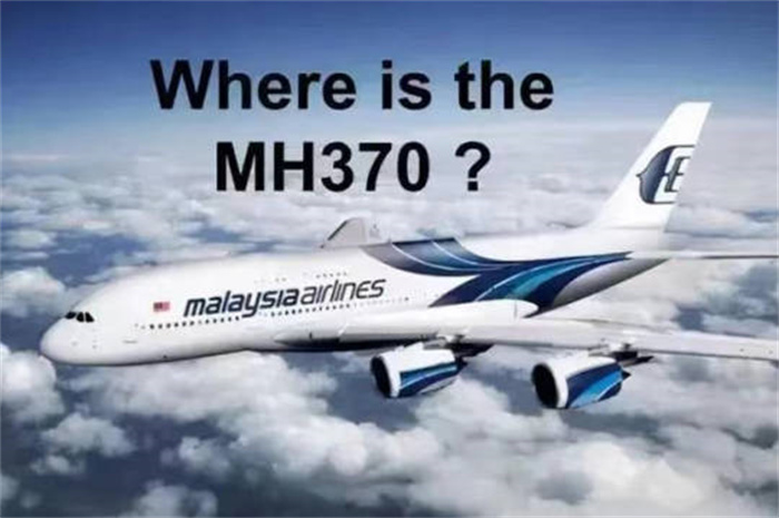 马航MH370找到了 定位坠机坐标 马上找到！坠机寻找