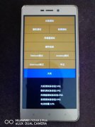 红米手机刷机容易吗