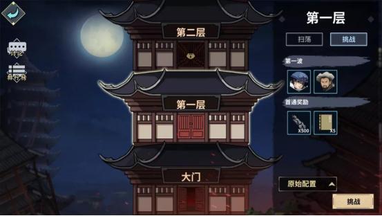 汉家江湖新手最新攻略 临安天变主线更新11