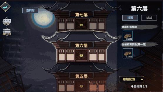汉家江湖新手最新攻略 临安天变主线更新12