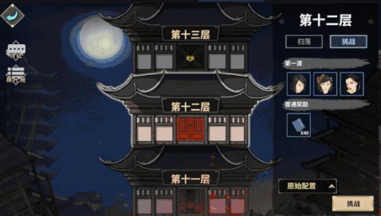 汉家江湖新手最新攻略 临安天变主线更新16