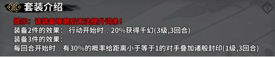 汉家江湖新手最新攻略 临安天变主线更新18