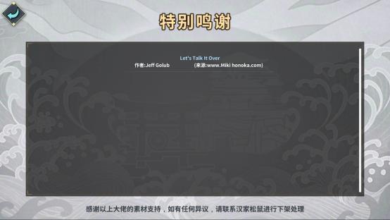 汉家江湖新手最新攻略 临安天变主线更新33