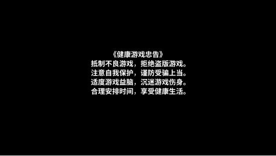 汉家江湖新手最新攻略 临安天变主线更新34