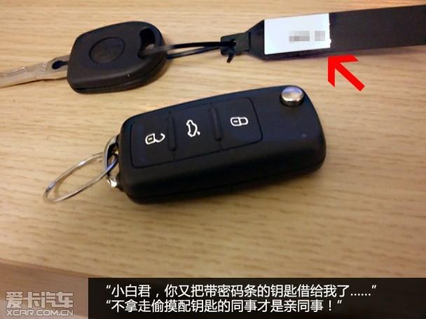 汽车用车常识大全 小白用车记46