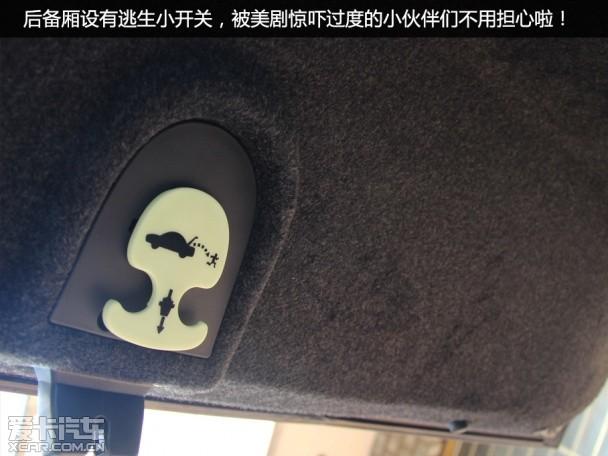 汽车用车常识大全 小白用车记47