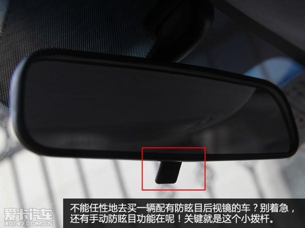 汽车用车常识大全 小白用车记48