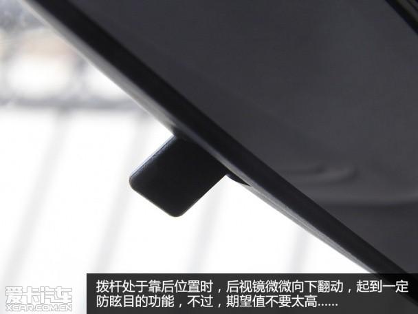 汽车用车常识大全 小白用车记410