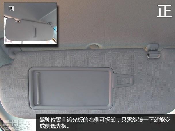 汽车用车常识大全 小白用车记411