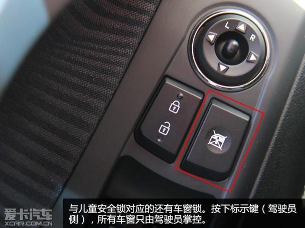 汽车用车常识大全 小白用车记413