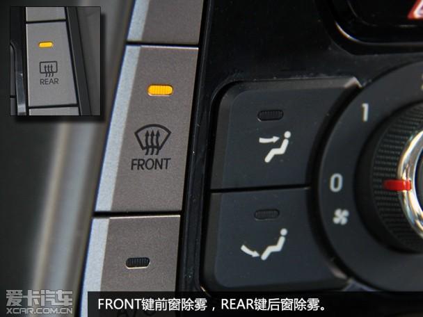 汽车用车常识大全 小白用车记414