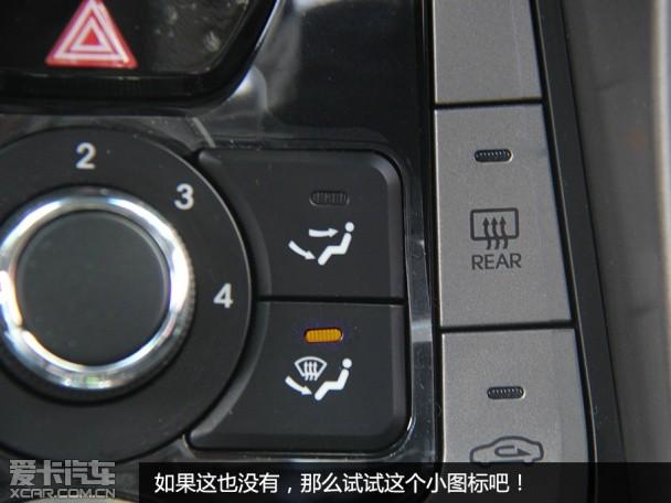 汽车用车常识大全 小白用车记415