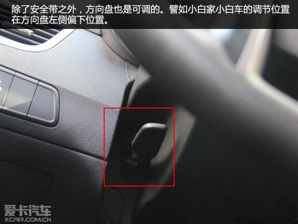 汽车用车常识大全 小白用车记418