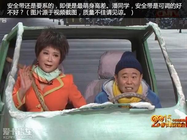 汽车用车常识大全 小白用车记416