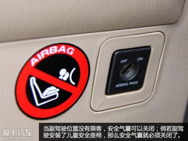 汽车用车常识大全 小白用车记419