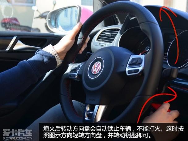 汽车用车常识大全 小白用车记420