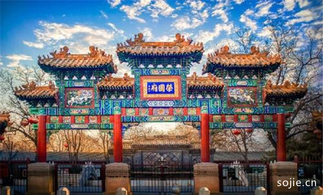 正定荣国府