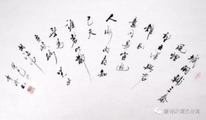 风烟望五津的意思及全诗出处(风烟望五津的风烟是什么意思)