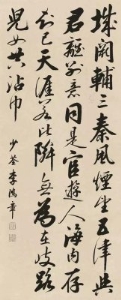 风烟望五津的意思及全诗出处(风烟望五津的风烟是什么意思)