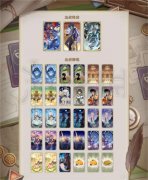 捉弄沉睡的原神角色触摸安卓原神任务攻略大全