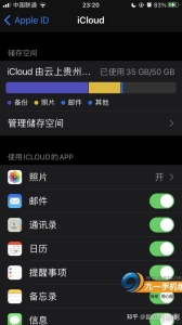 手机坏了的情况下怎么导出数据？怎么把手机里面重要的资料导出来3
