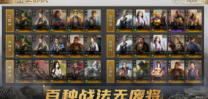 三国志战棋版孙策战法怎么搭配 孙策战法搭配分享图片1