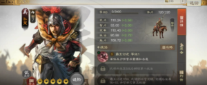 三国志战棋版孙策战法怎么搭配 孙策战法搭配分享图片2