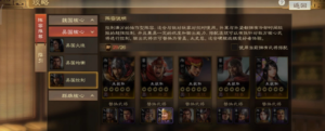 三国志战棋版孙策战法怎么搭配 孙策战法搭配分享图片8