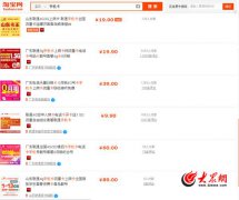 手机摄像头三摄和四摄的区别手机摄像头越多画质就越好吗？