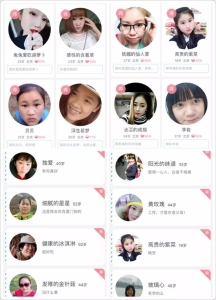 快手同城介绍对象是真的吗？靠给屌丝群体介绍对象年入6亿4