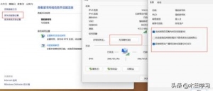 电脑老是自动断网怎么回事电脑老是闪屏是什么原因