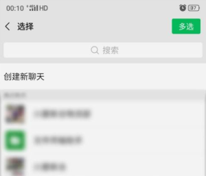 企业微信如何邀请微信好友进入企业?企业微信中邀请微信好友进入企业的方法图片5