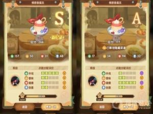 剑与远征奇珍保卫战食谱介绍