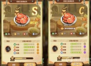 剑与远征奇珍保卫战食谱介绍