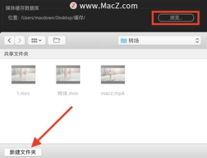 pr缓存盘在哪里：PR常见问题四pr缓存文件在哪里(3)