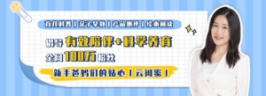 0-12个月育儿规律表：一月睡二月哭三月攒肚(1)