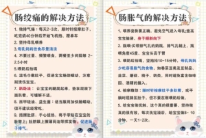 0-12个月育儿规律表：一月睡二月哭三月攒肚(8)