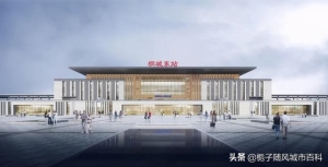 合安九铁路最新进度 合安九铁路沿线的8座火车站一览5
