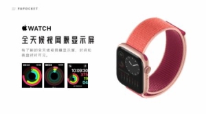 如何做ppt的柱状图：104页PPT环形柱状图表(1)