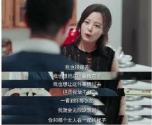 伤了老公的心重建信任