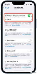 怎么看苹果手机电池循环充电次数？iPhone上如何查看电池循环充电次数(3)