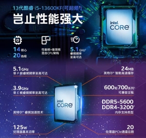 锐龙1305g性能：高性能利器酷睿13大战锐龙70002